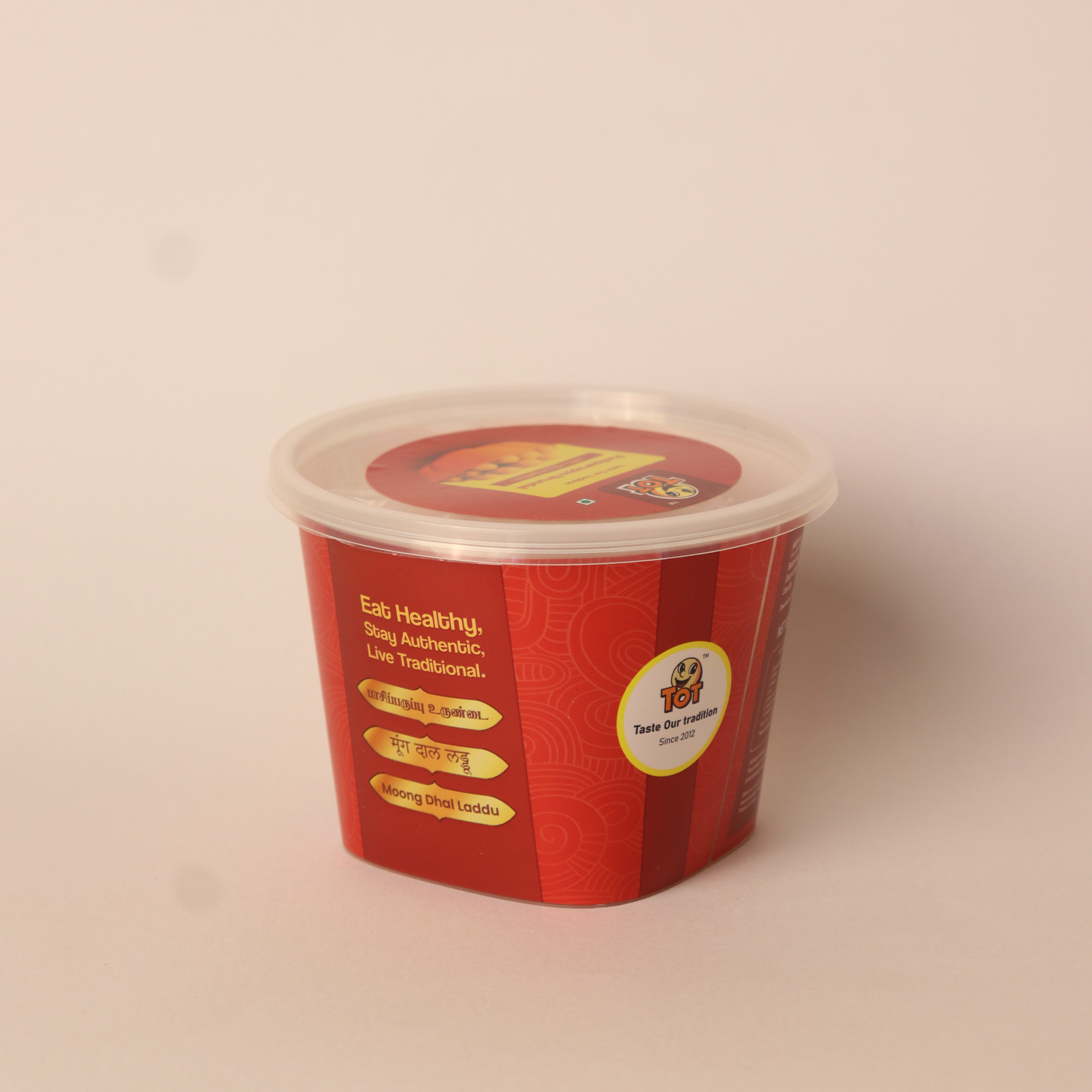 Pasiparuppu urundai -200g